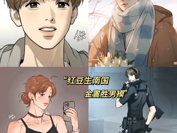 《金童》by崔罗什