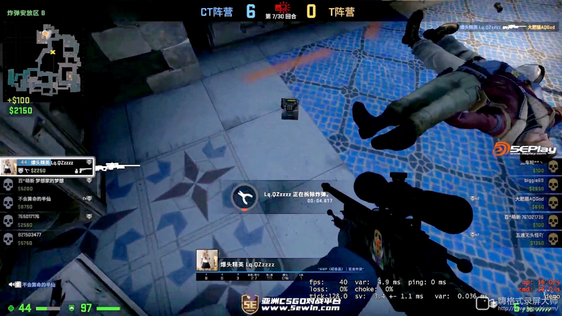 csgo希望早日实现自己的梦想