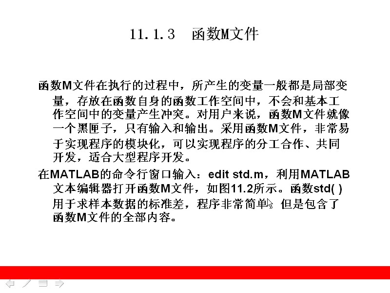 matlab编程入门教程视频 MATLAB基本编程哔哩哔哩bilibili