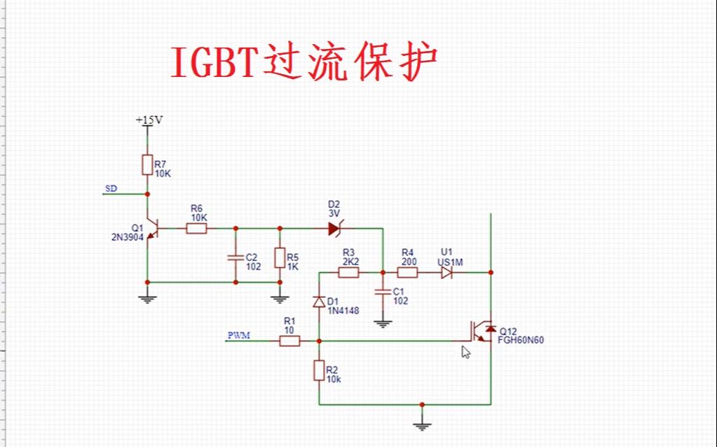 一起diy逆变器,通过判断igbt的饱和电压实现过流保护哔哩哔哩bilibili