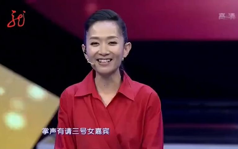 门当户对女嘉宾图片