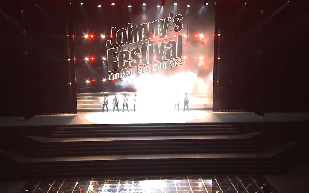 Johnny's Festival ～Thank you 2021 Hello 2022～」演唱会「传承