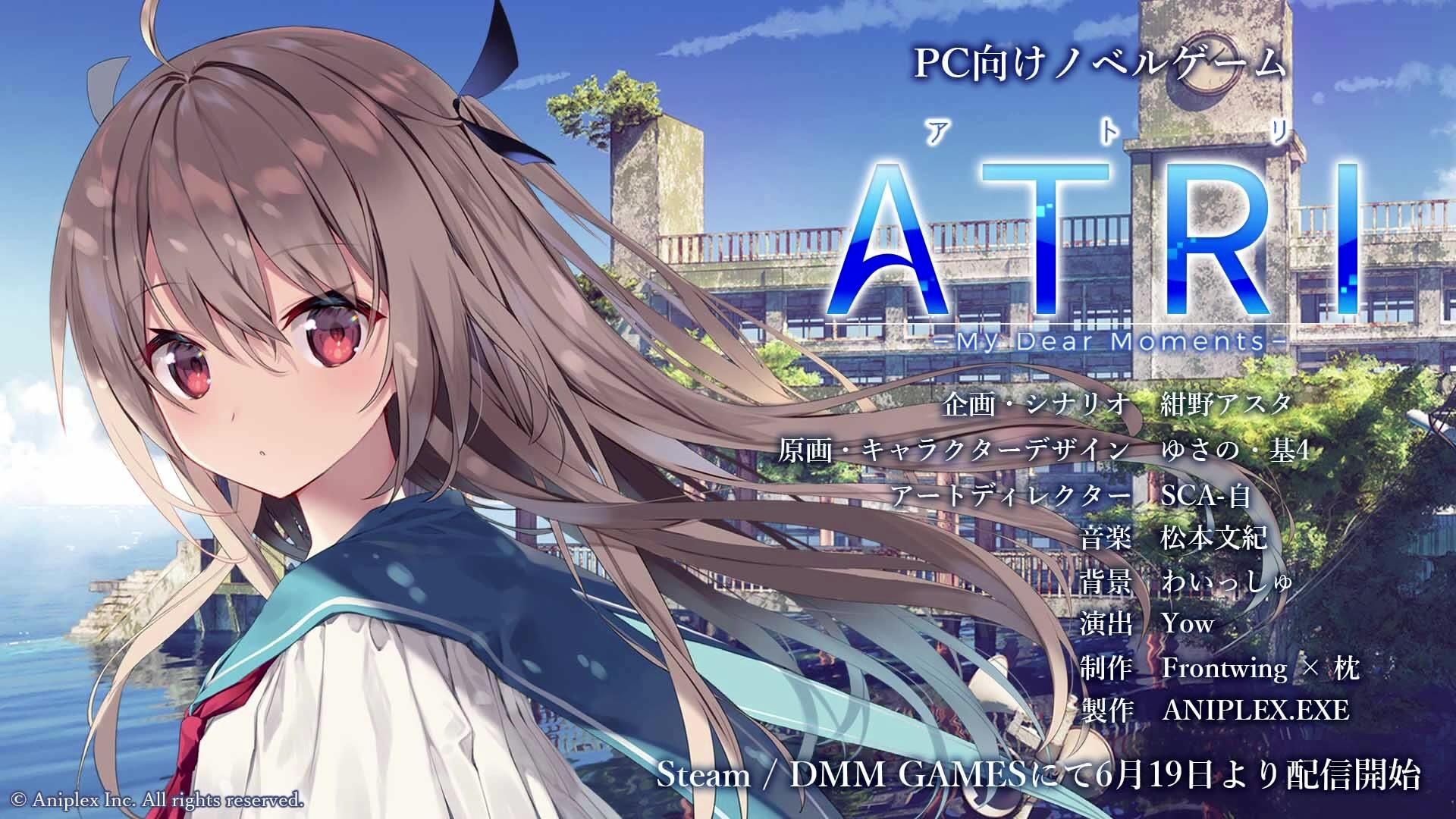 【资源分享】亚托莉atri -my dear moments- /安装即玩