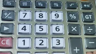 计算器5×6算不出来，播放乡间的小路
