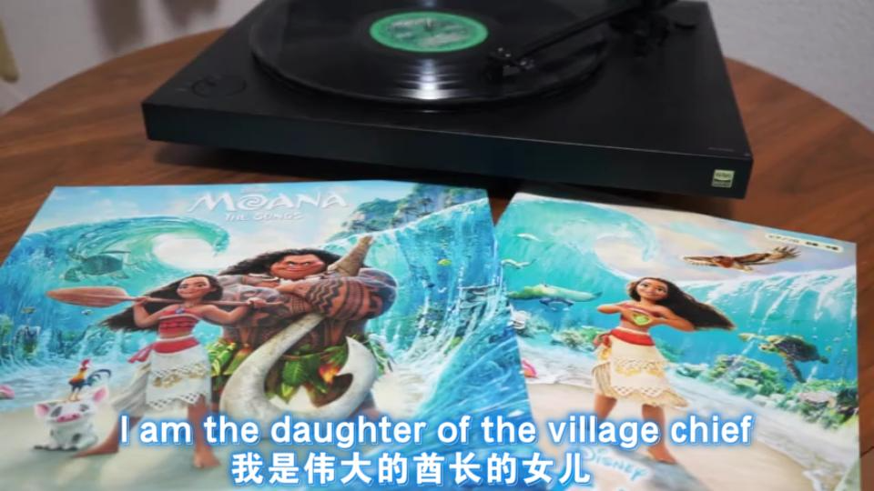 [图]【黑胶】海洋奇缘 《Moana: Original Motion Picture Soundtrack》10. I Am Moana 被低估的海洋公主