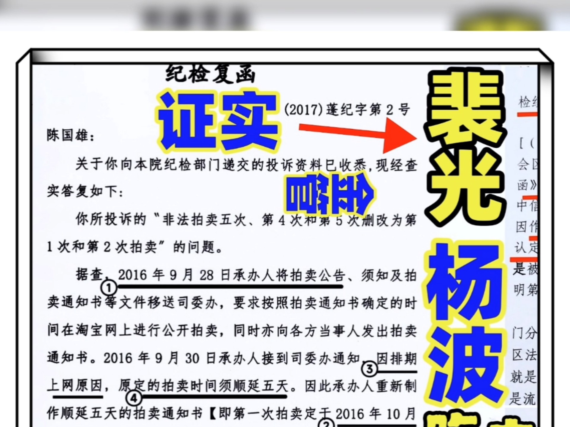 银监会最新通告#广东金融监管局部署今年工作会议#广东金融监管局部署今年工作##市金融局#纪律检查成员名单###银监最厉害三个局长##纪律监察成员名...