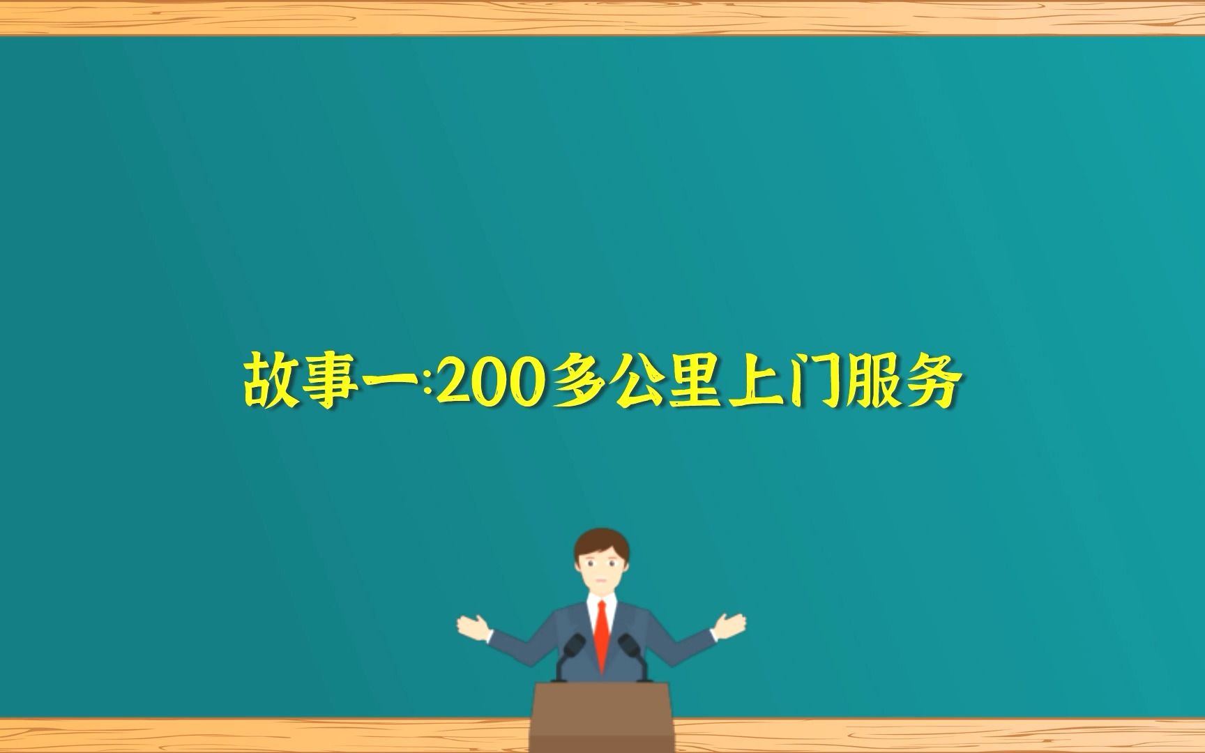 海尔是如何通过真诚之道赢得客户满意度?下面5个小故事给你启发哔哩哔哩bilibili