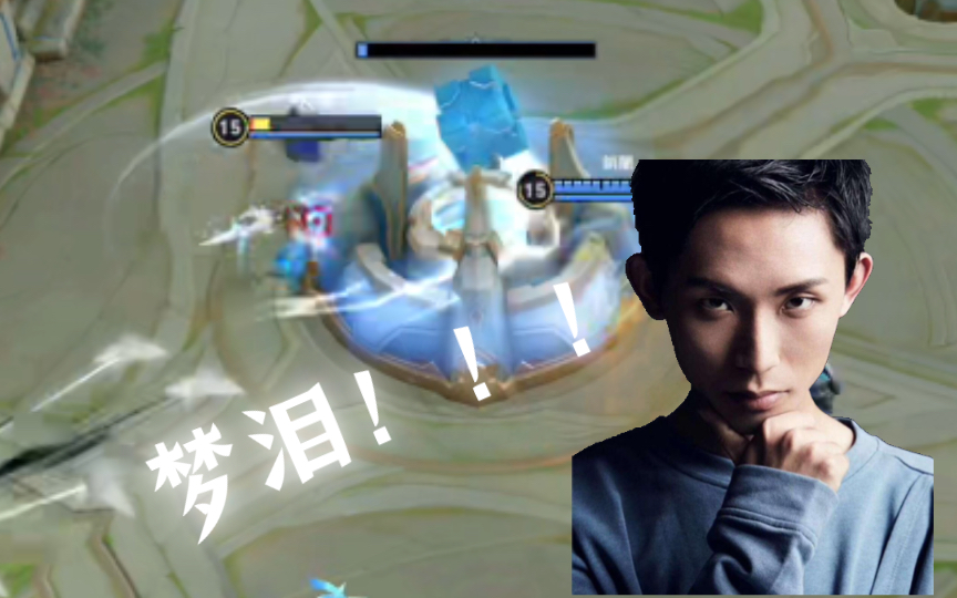 梦泪偷家 但是不出名刀司命