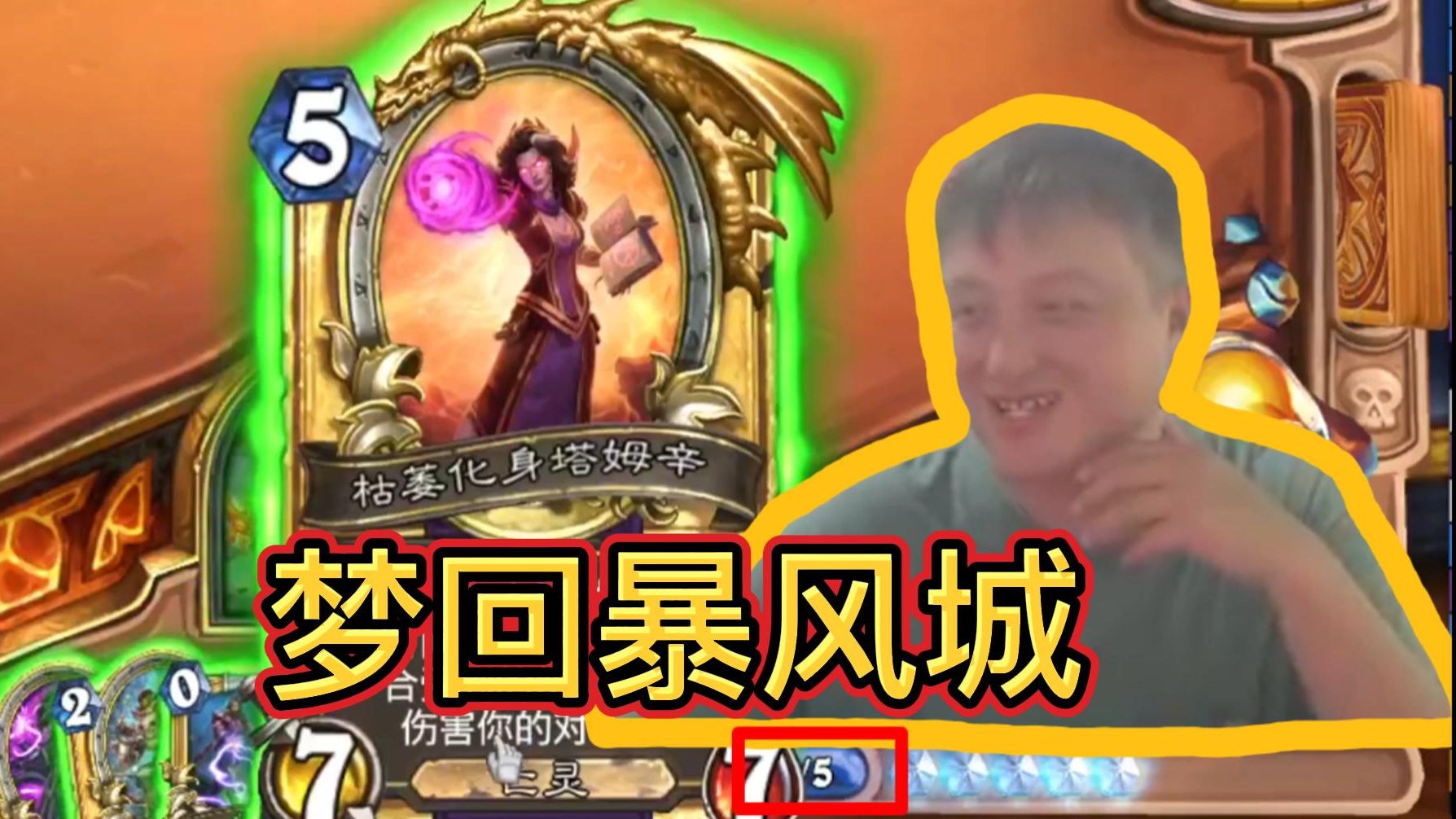 【异灵术10】老师五费准时拍任务,这感觉像回到暴风城一样!