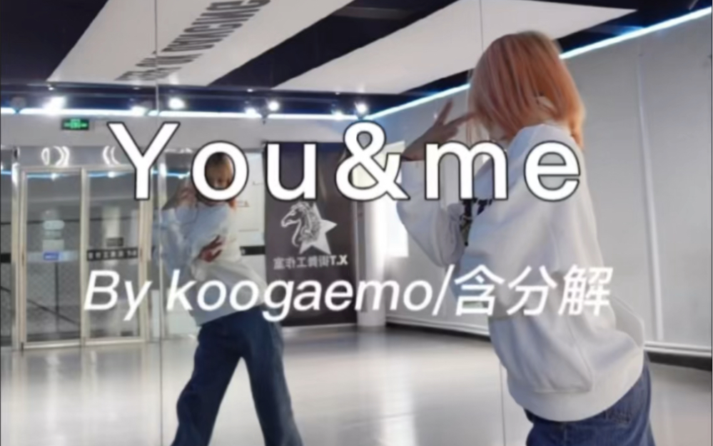 【DoDo】 ️林娜琏solo出道曲《POP》翻跳+舞蹈教学 | 镜面直拍舞蹈教程 | 开头+副歌舞蹈动作分解 | 对不起，这下我装过头了🤪 ...