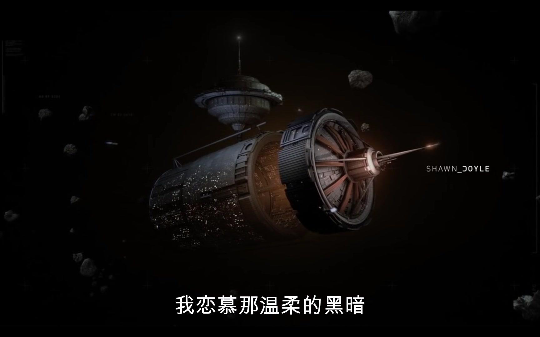 无垠的太空第二季片头
