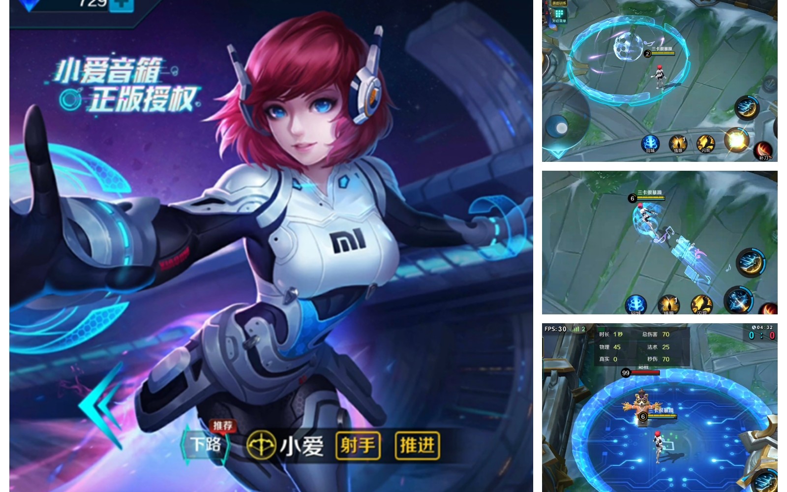 您的私人女友已上线:小爱同学为您服务「小米超神」联动小爱音箱,跨