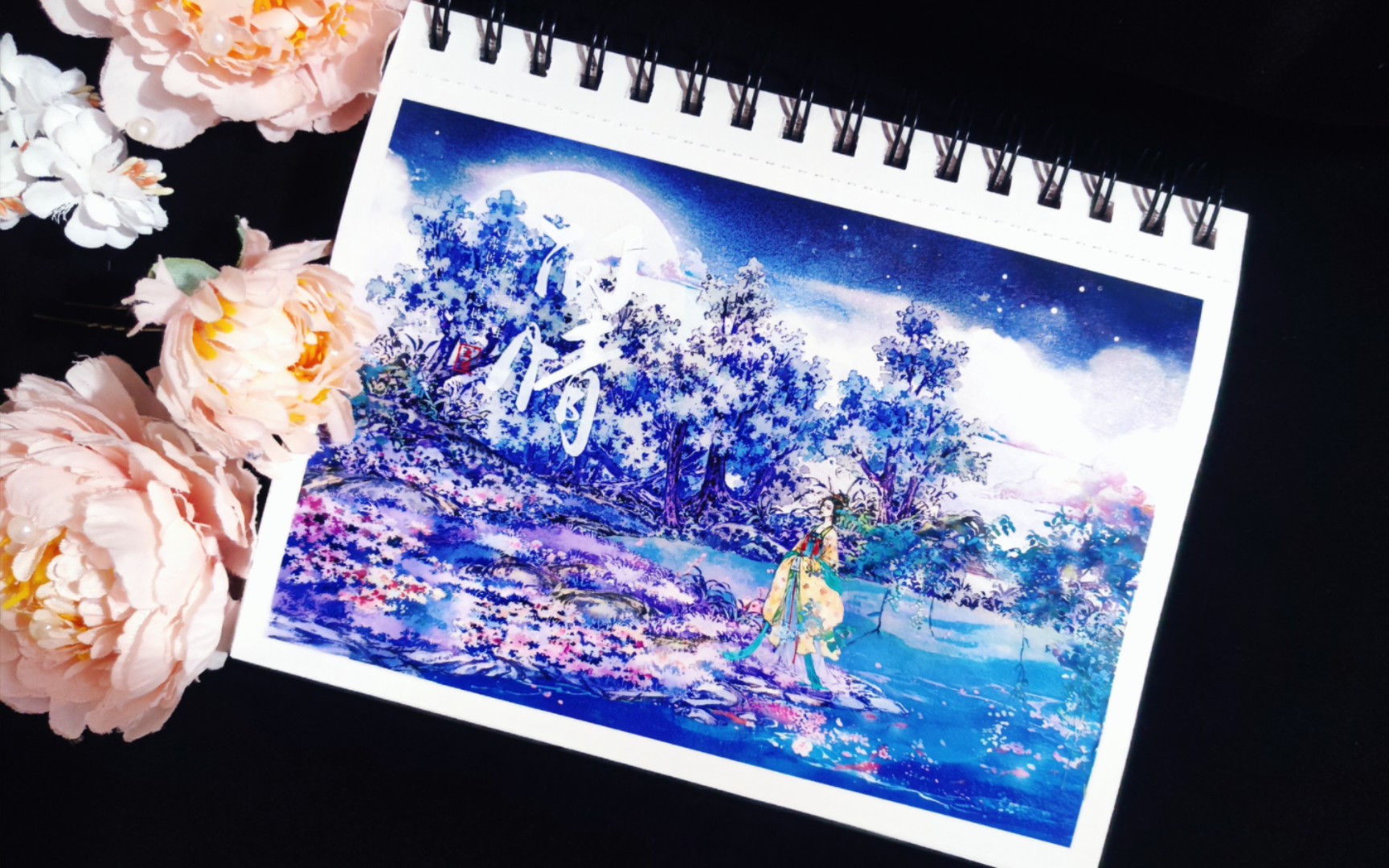 夜来风雨声,花落知多少 | 景物志十月新品 | 古风手帐造景拼贴