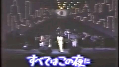 吉川晃司/THE SECOND SESSION KIKKAWA KOJI LI…-fetogercekleri.com