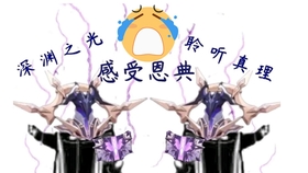 原神 简单无脑的欺负12 3深渊咏者 紫电的方法 哔哩哔哩 つロ干杯 Bilibili