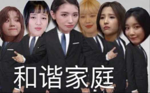 [图]【(G)I-DLE】众所周知GIDLE是正经女团