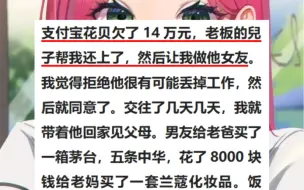 下载视频: 每日开心一刻：逆天……丈母娘是懂男人的！