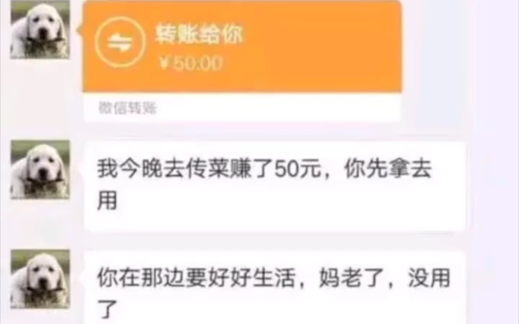 [图]破防第二期:妈传菜，妹有钱，差十万，日月潭。四大悲剧。