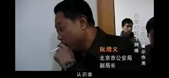 下载视频: 嚣张悍匪王立华绑架影星吴若甫，把张铁林吓得三个月不敢出门