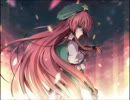 【东方VOCAL】绝望之黎明【ALiCE'S EMOTiON】哔哩哔哩bilibili