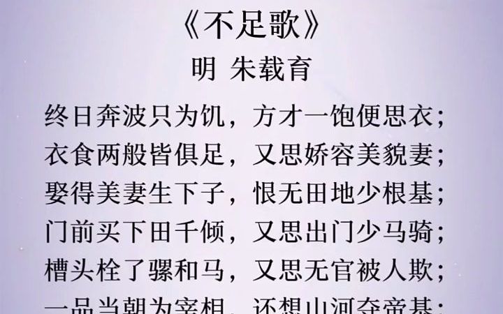 [图]一重山，两重山。山远天高烟水寒，相思枫叶丹。 国学文化 古诗词 古诗词朗诵