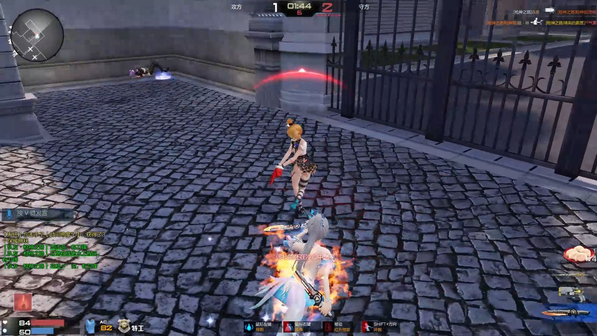 【枪神纪】刀锋玩家的倒霉瞬间2