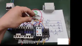 Download Video: 电机星三角降压启动实物接线