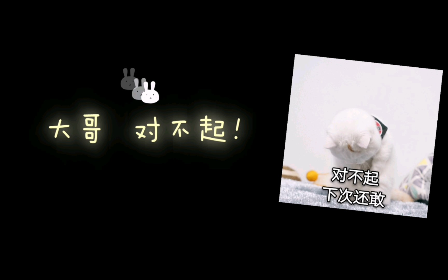 【檀健次×有一个姑娘】大哥 对不起!