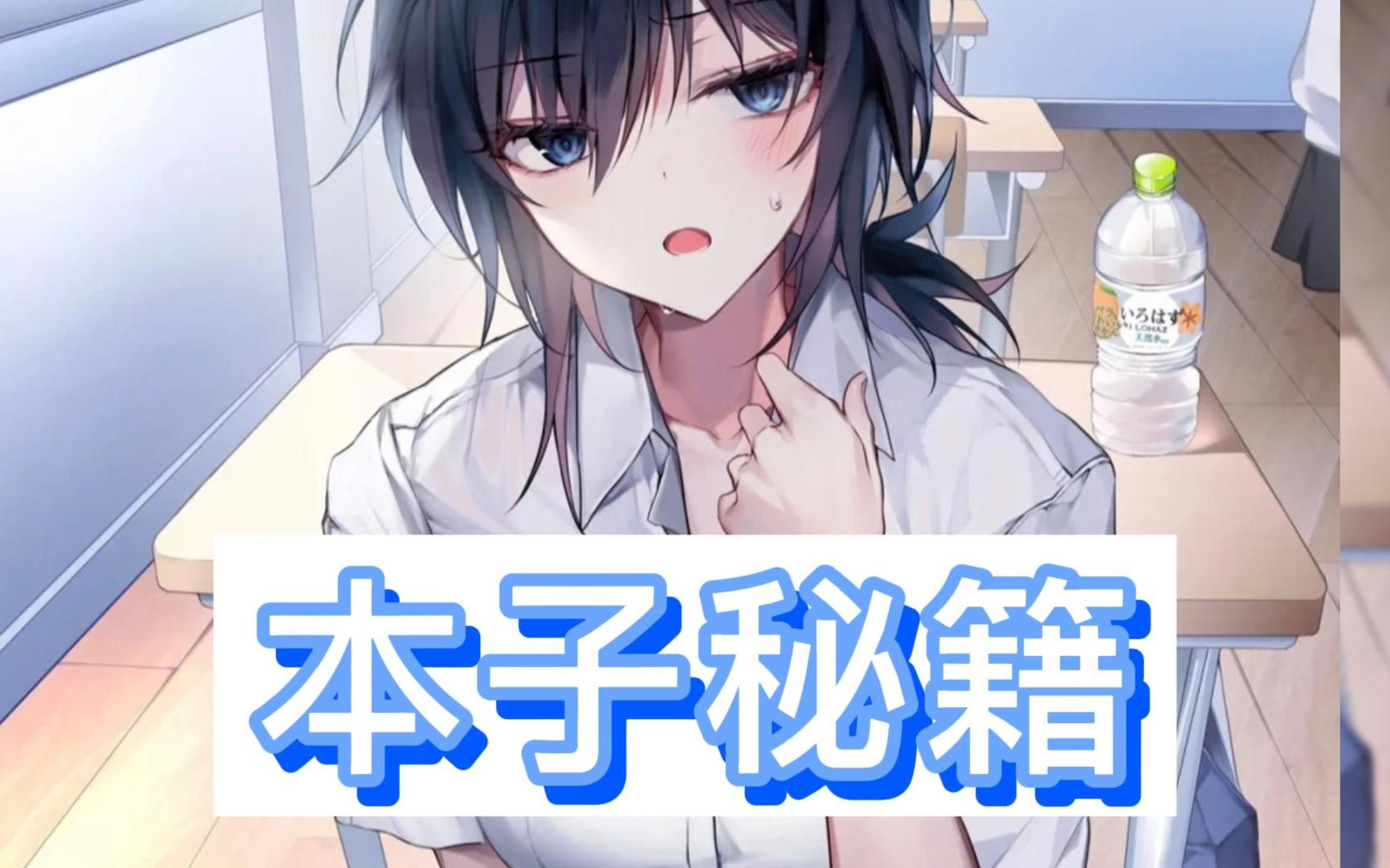 想画本子画不好皮肤 本子画师画肌肤的秘籍 看完就会!