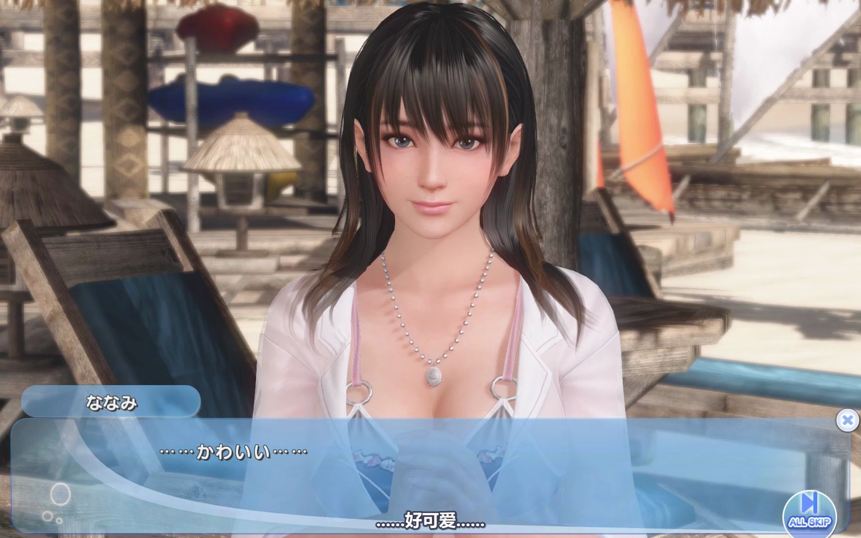 【中字】七海 个人剧情 第6话【doax vv】_死或生_剧情