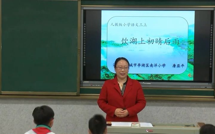 [图]《古诗三首：饮湖上初晴后雨》-唐亚平-有PPT 51备课 部编版小学语文 省级公开课 优质课 精品课 名师课堂 示范课 磨课 千课万人 微课 同课异构