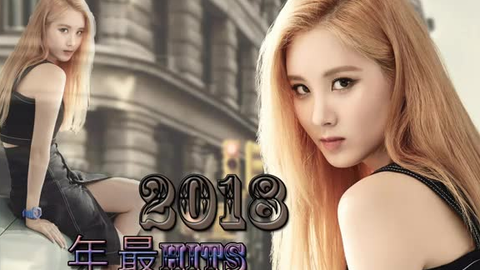 18 星聚点 18新歌排行榜歌曲 中文歌曲排行榜18 18 星聚点 18新歌排行榜歌曲 中文歌曲排行榜18