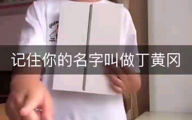 丁黄冈✘手机大卖场~哔哩哔哩bilibili