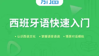 第九讲复合元音修