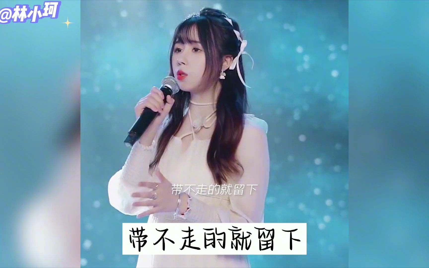 海市蜃楼女声翻唱图片