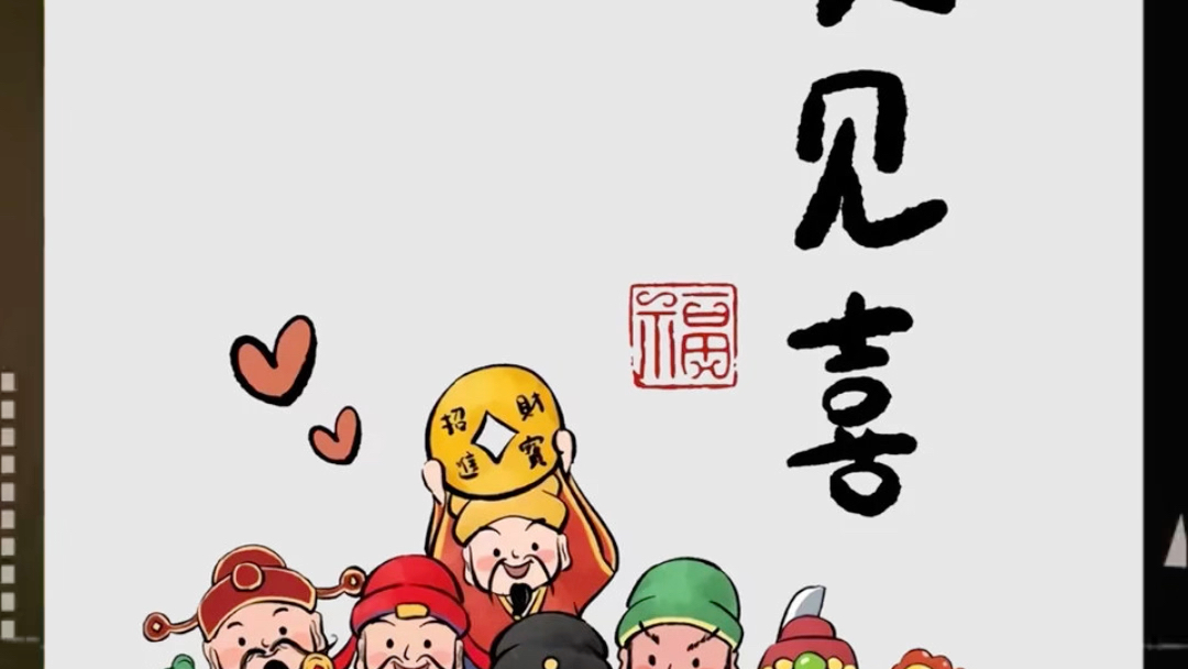 新年锁屏壁纸分享