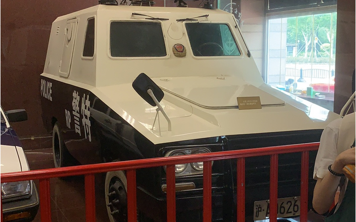 上海公安博物馆