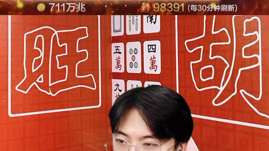 富豪麻将审核-白水