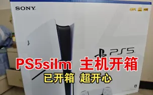 Download Video: PS5silm主机开箱 日版