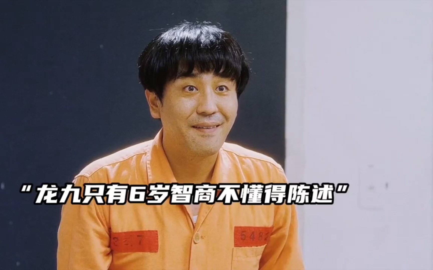“悬溺一响，父爱登场 虽然他只有六岁孩子的智商，可他为了保护女儿不受伤害选择放弃自己的生命  7号房的礼物 ”