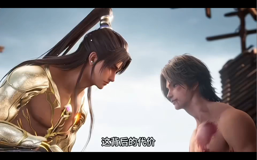 沧元图:第一季正式完结撒花!