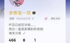 金装绿茶2 求点赞求关注!!!哔哩哔哩bilibili