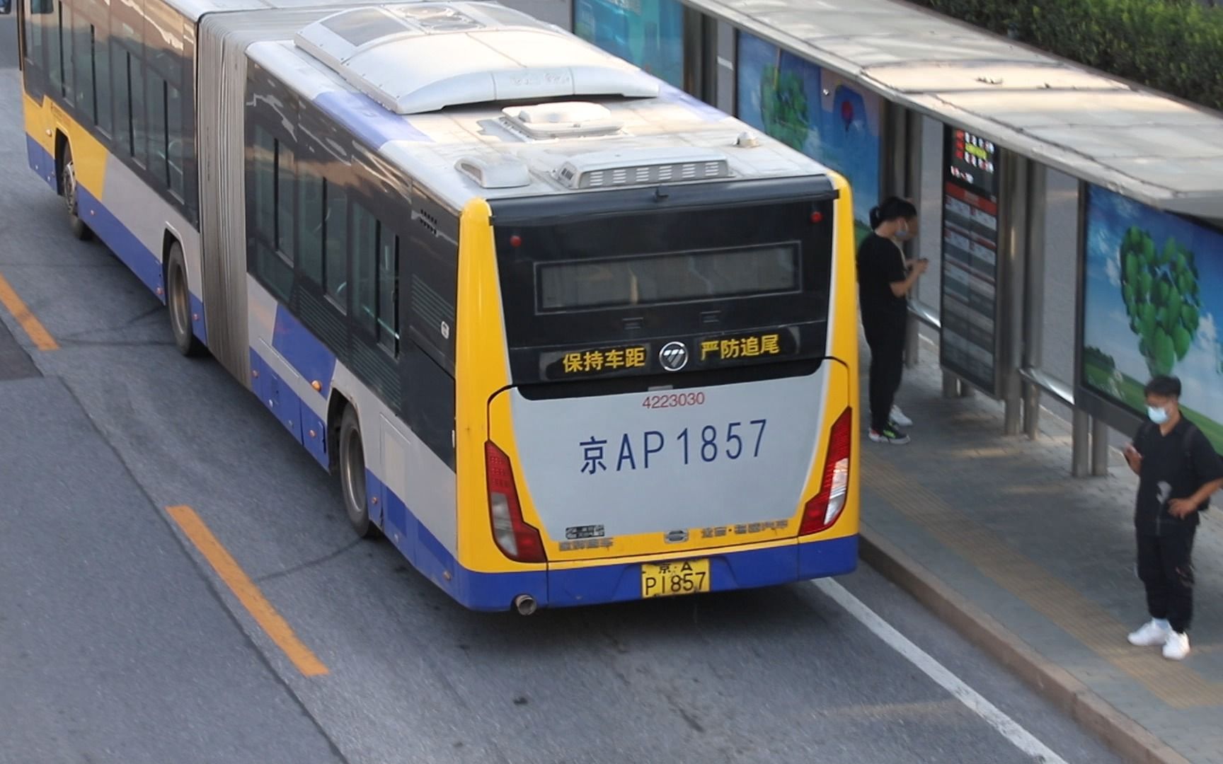 【北京公交·中途开显】664路小福后清华附中站开后汉显实录_哔哩哔哩