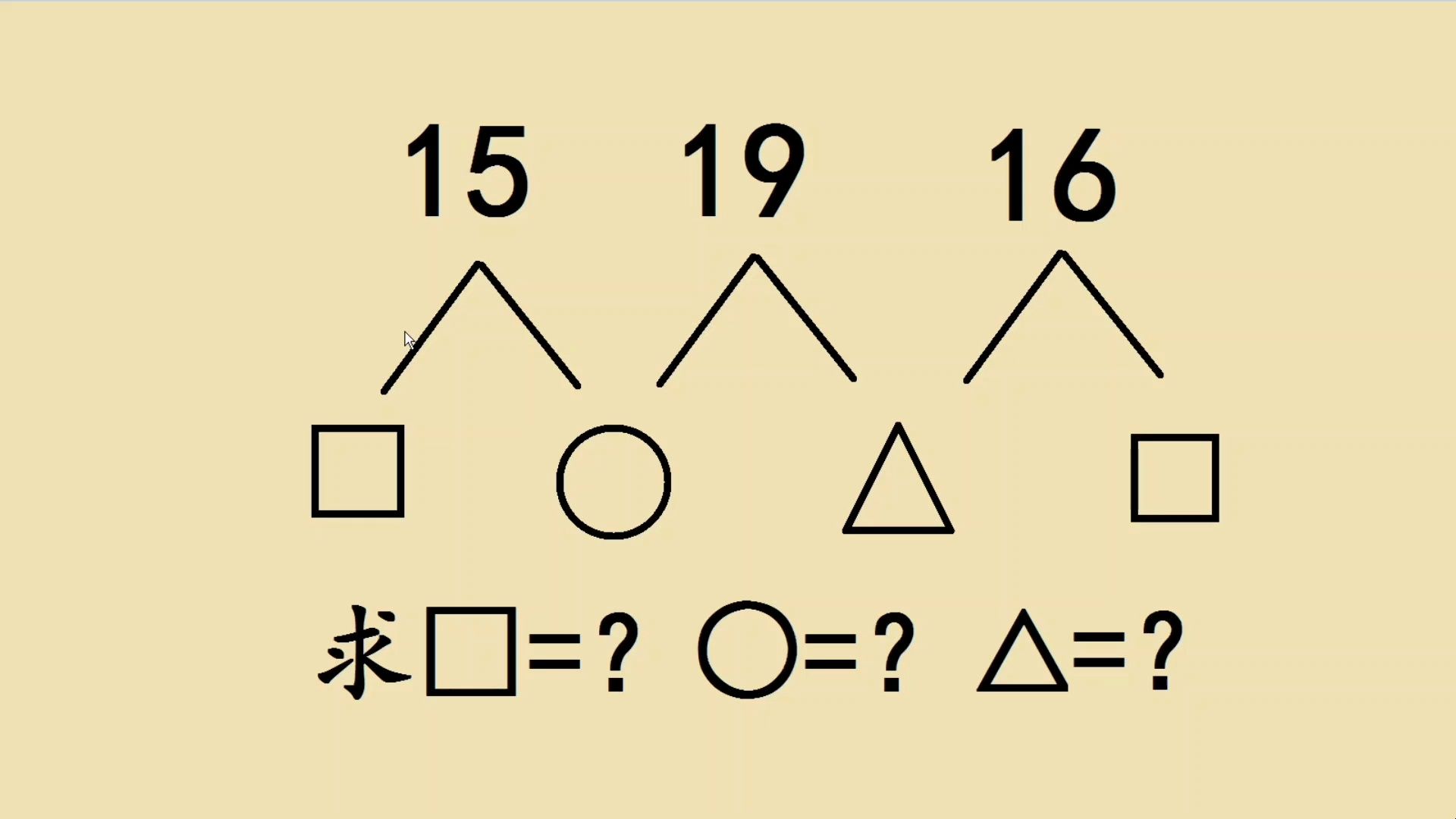 一年级奥数:填数字,答对的学生并不多