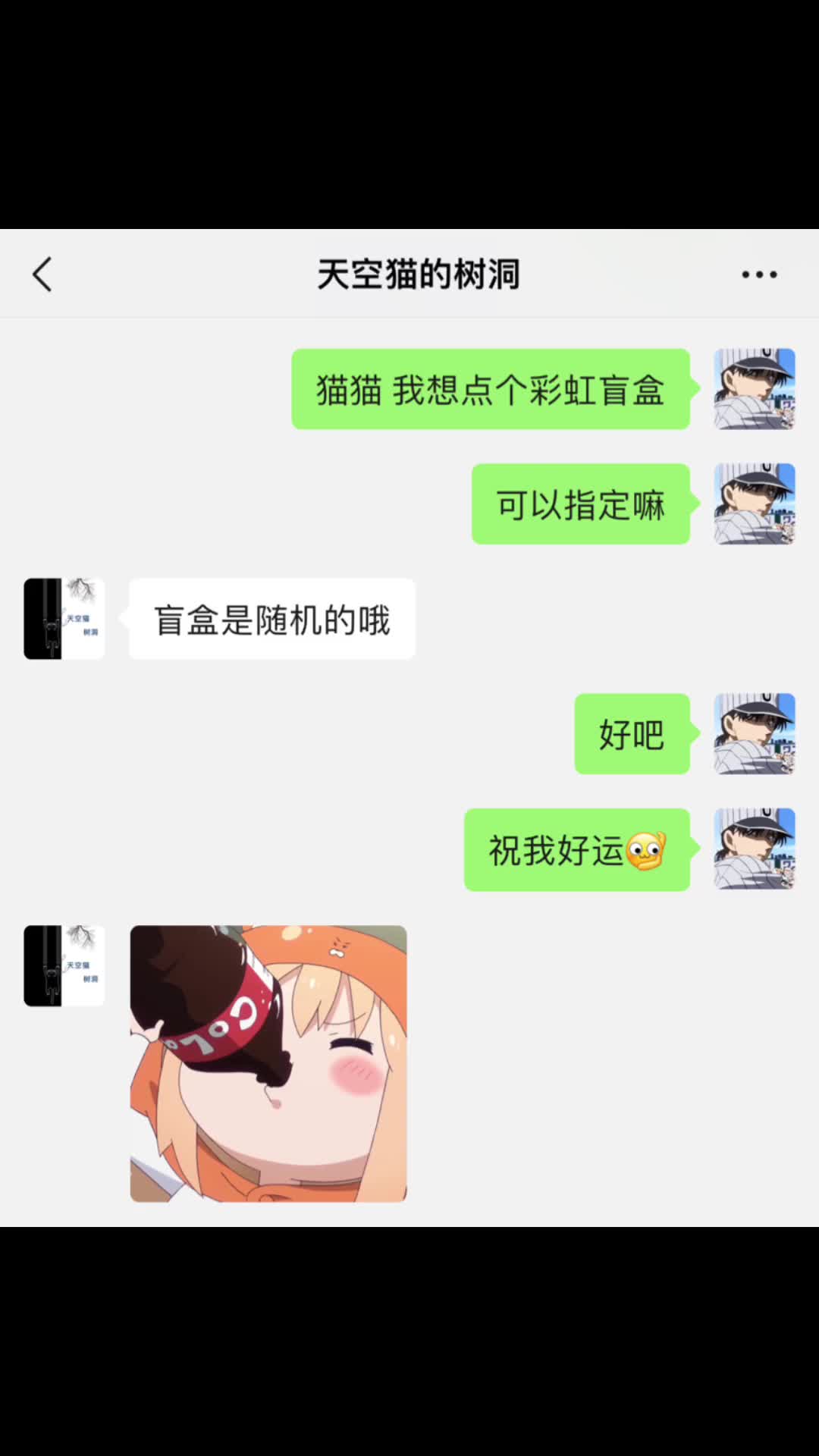 《来不及了》哔哩哔哩bilibili