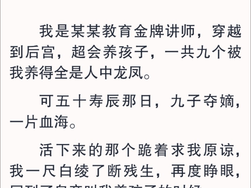 我伸出小拇指:「你跟娘拉钩好不好?」老大听到我这么说,高兴得眼睛都瞧不见.「拉钩上吊,一百年不许变.」哔哩哔哩bilibili