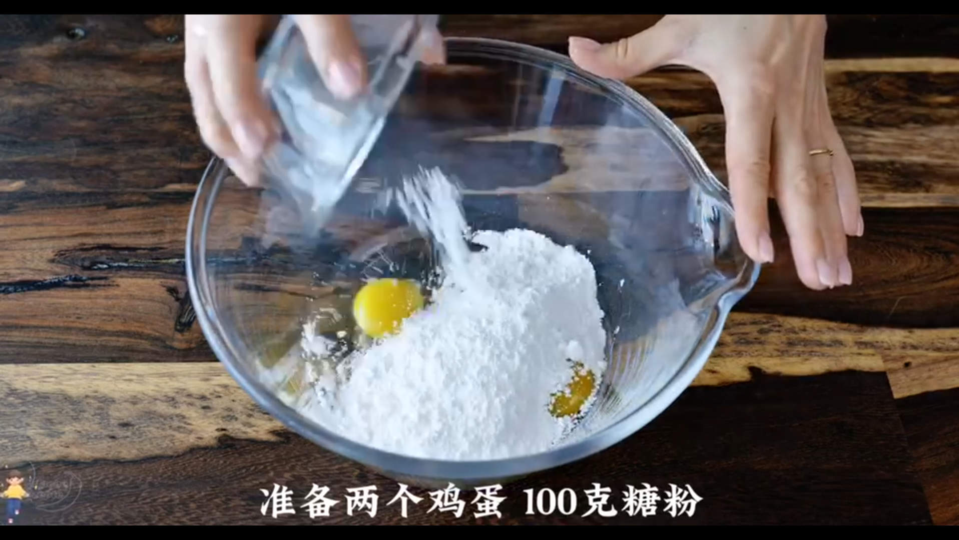 [图]美味的蛋糕是如何制作的！