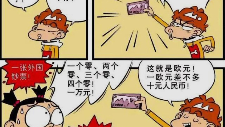 阿衰(二十一)手机游戏热门视频