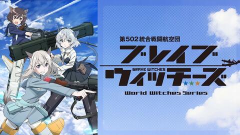 Drama 无畏魔女 特典spcd 哔哩哔哩 Bilibili