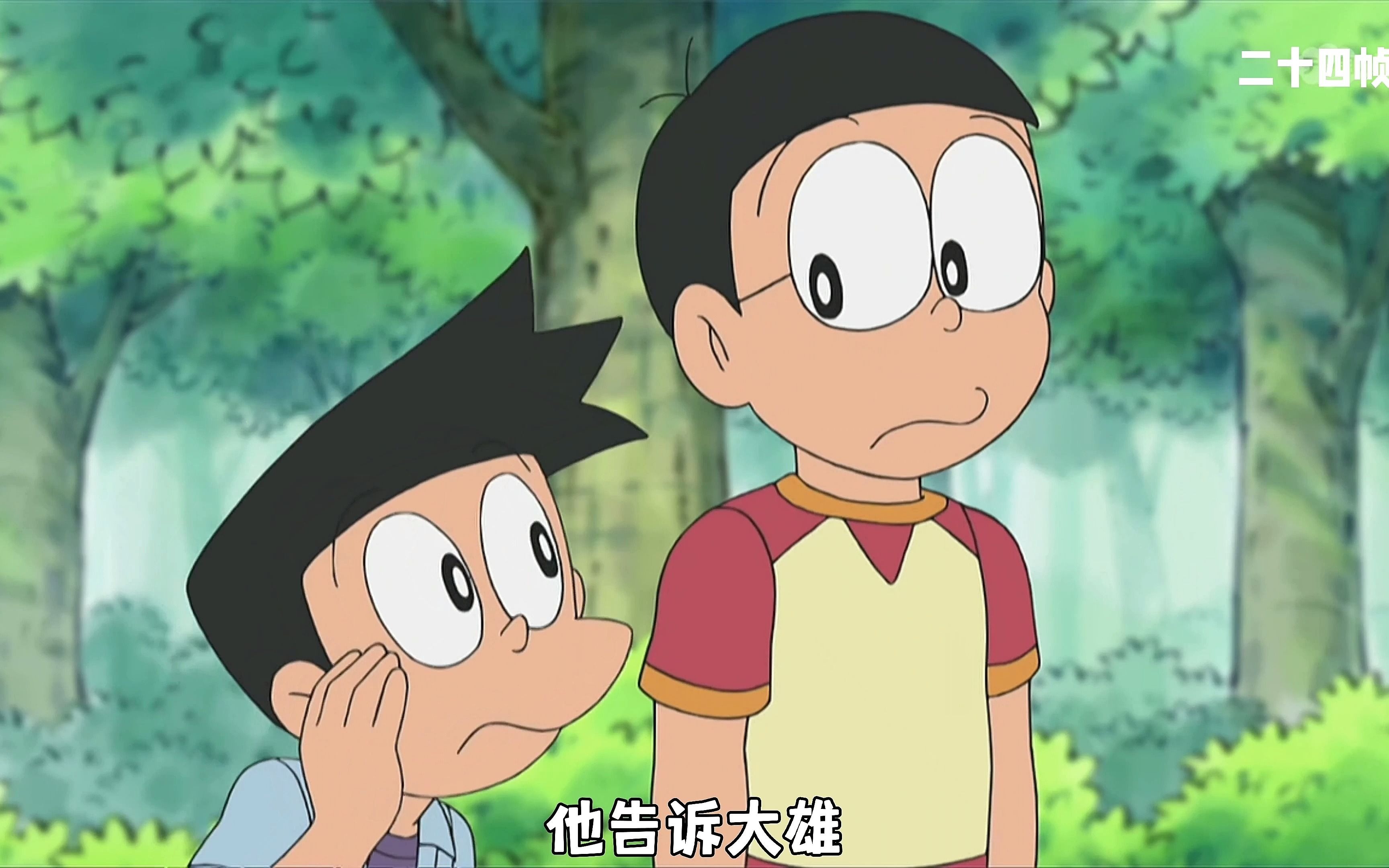 1 哆啦a梦:大雄一家和小夫一家比赛钓鱼,用道具帮忙,还是输了